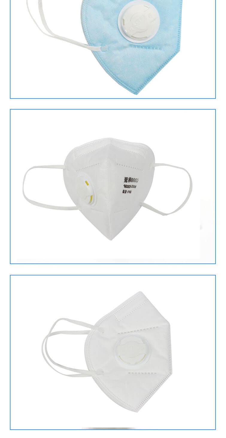 冠樺 M-8860V 非醫(yī)用摺疊式帶閥防塵口罩