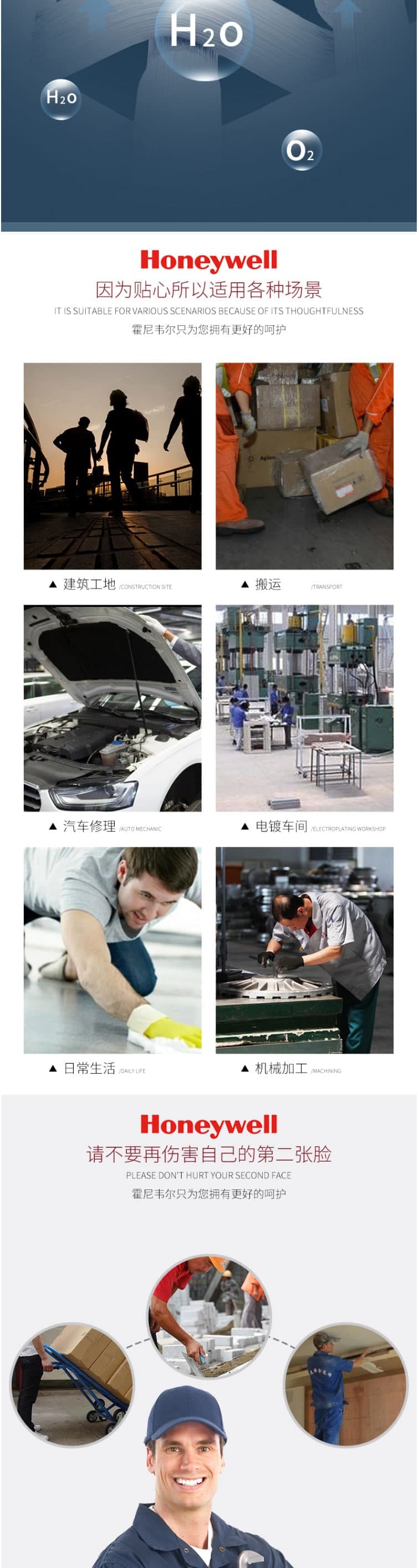 霍尼韋爾(Honeywell) 2094140CN 天然乳膠塗層手套